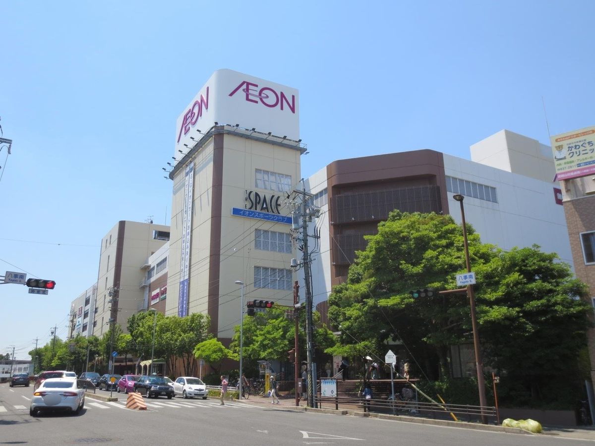 イオン八事店（約220ｍ）