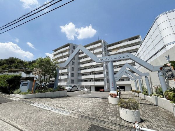 サンハイツ八事ふじみ D棟 外観 サンハイツ八事ふじみ D棟 外観