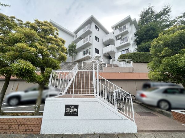 茨木町パークマンション 外観 外観