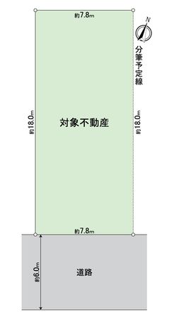 尾張旭市南新町中畑 土地 区画図 尾張旭市南新町中畑 土地 区画図