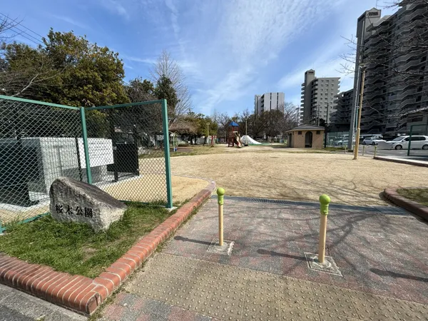 桜木公園の入口付近。広場や遊具があり、周辺はマンションが立ち並ぶ環境です。