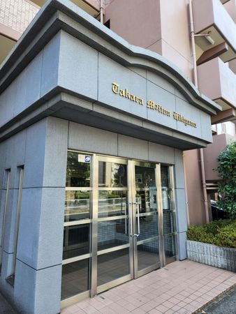 宝マンション名東引山 エントランス 宝マンション名東引山 エントランス
