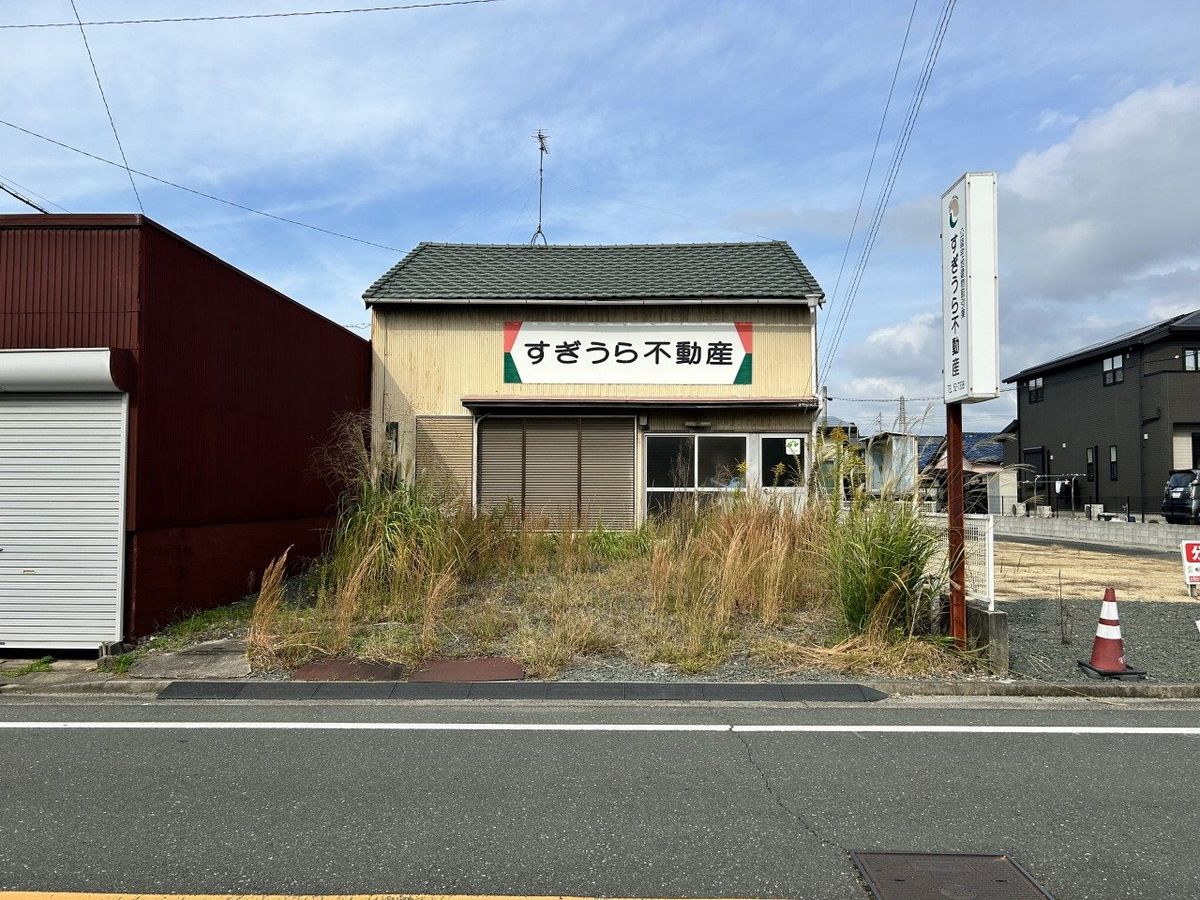 土地写真
