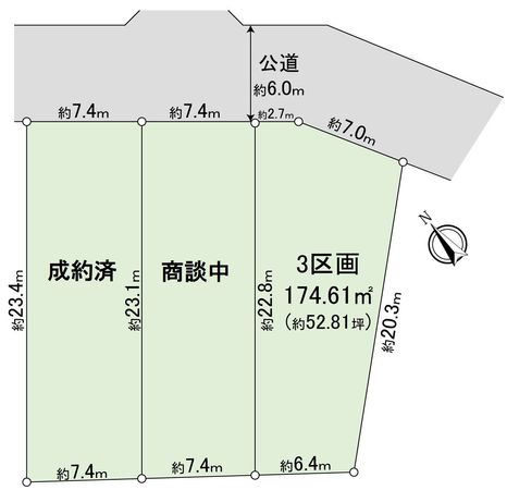 豊川市古宿町ウエ地 土地3区画 区画図 豊川市古宿町ウエ地 土地3区画 区画図