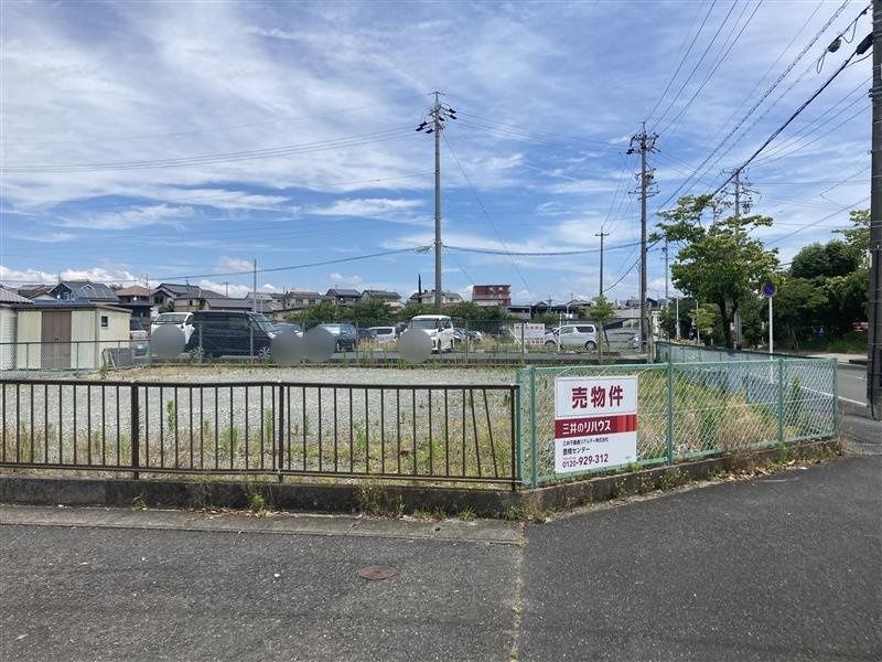 土地写真