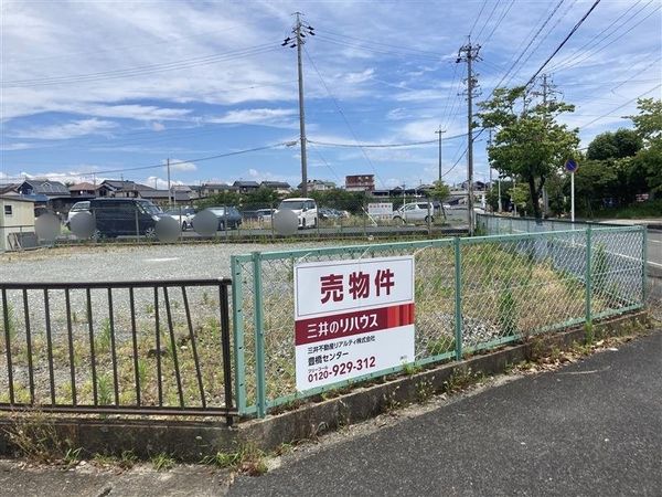 土地写真