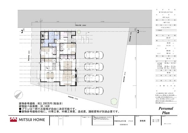 豊橋市向山町字伝馬 土地 区画図+建物プラン例 豊橋市向山町字伝馬 土地 区画図+建物プラン例