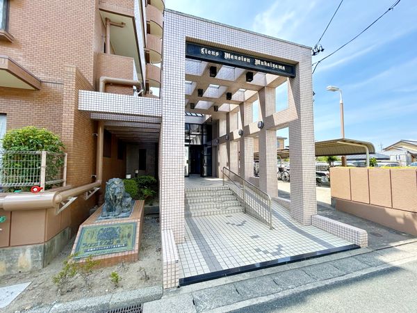 ライオンズマンション向山 外観 ライオンズマンション向山 外観