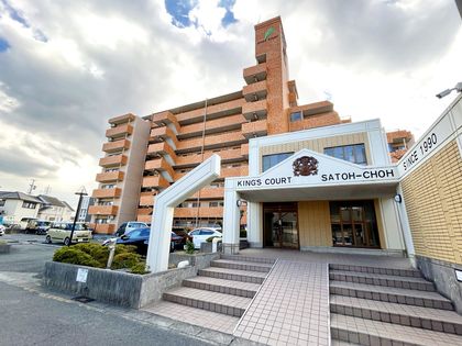 キングスコート佐藤町 外観 キングスコート佐藤町 外観