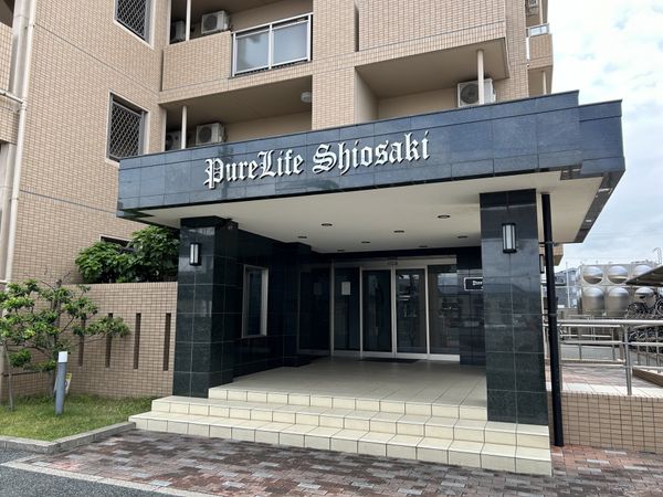 ピュアライフ潮崎 外観 ピュアライフ潮崎 外観