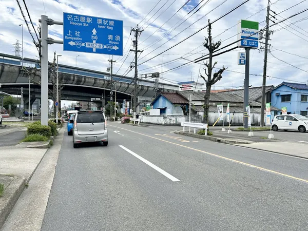 前面道路