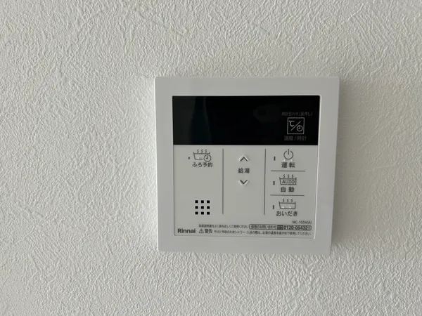 給湯設備