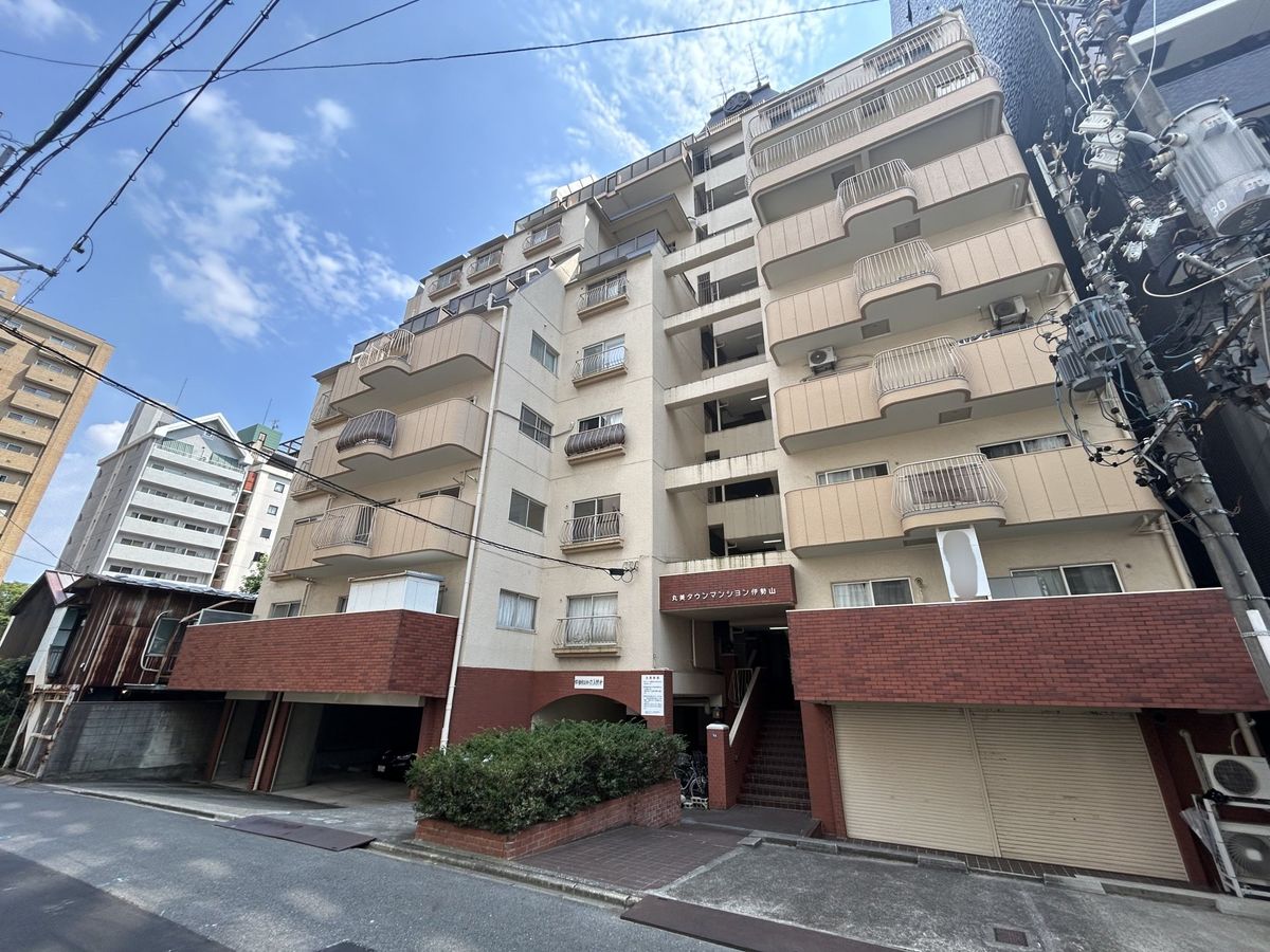 丸美タウンマンション伊勢山 外観 外観