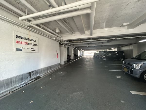 一光ハイツ山王 A棟 駐車場 一光ハイツ山王 A棟 駐車場