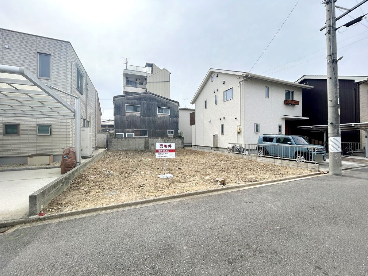 北区水草町2丁目 土地写真 土地写真