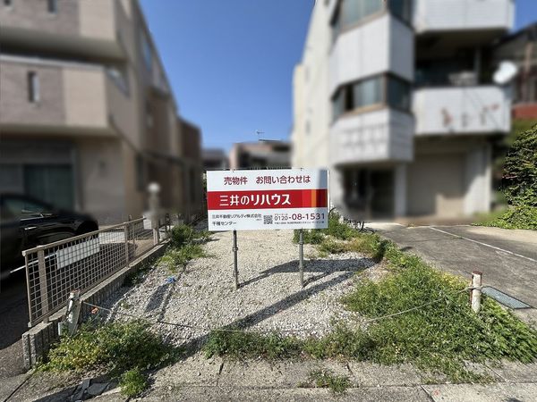 名古屋市名東区山の手一丁目 土地 土地写真 名古屋市名東区山の手一丁目 土地 土地写真