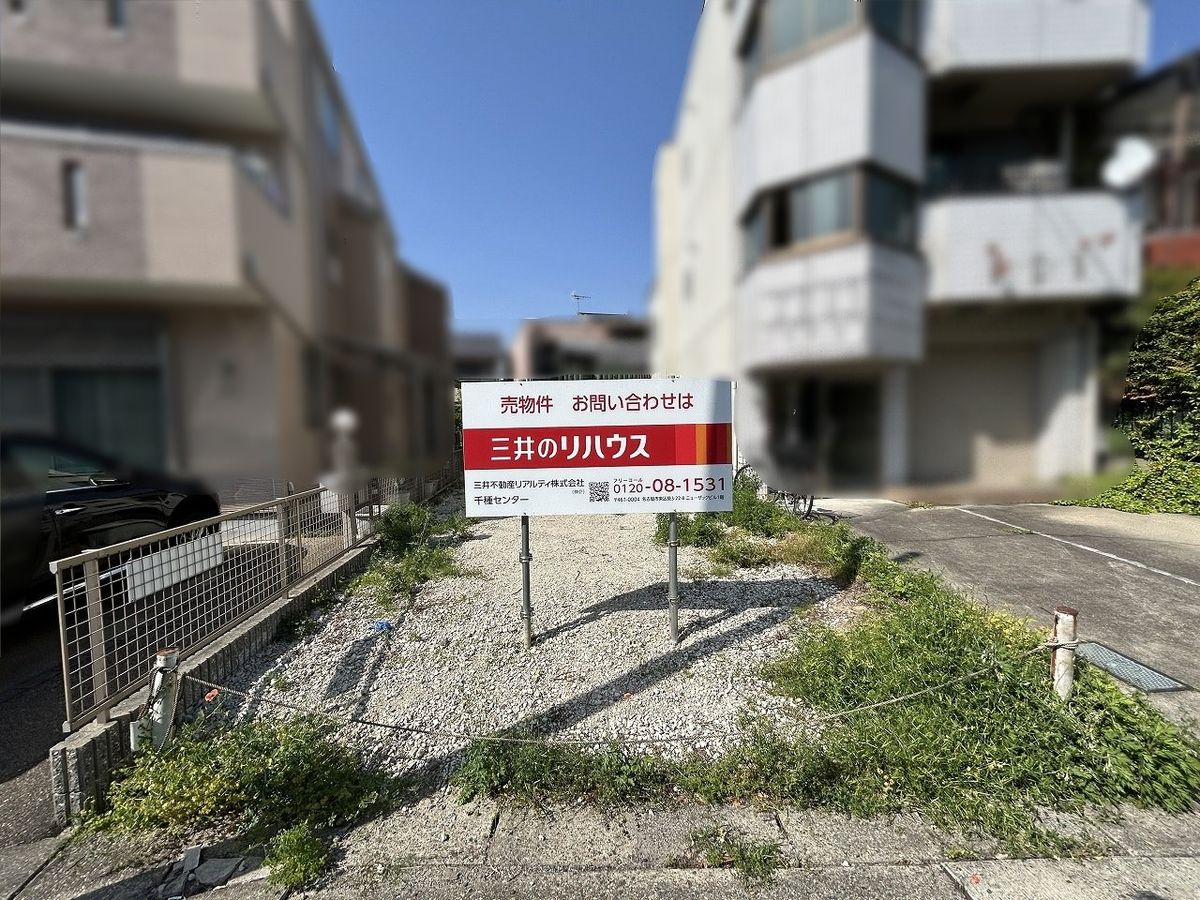 名古屋市名東区山の手一丁目 土地 土地写真 土地写真