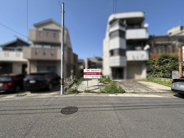名古屋市名東区山の手一丁目 土地 土地写真 名古屋市名東区山の手一丁目 土地 土地写真