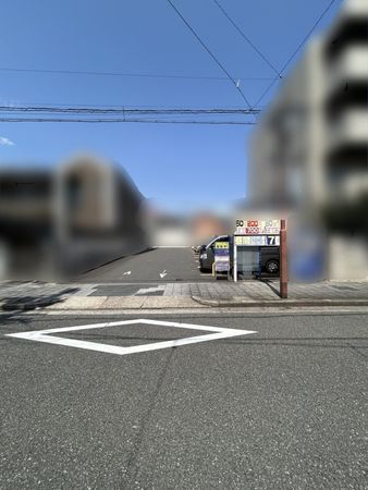 東区徳川町 土地写真 土地写真