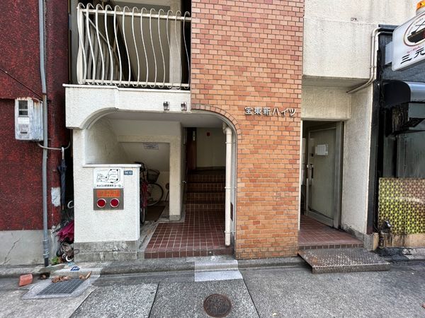 宝東新ハイツ 外観 外観