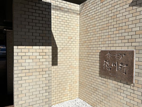 イトーピア徳川町マンション エントランス エントランス