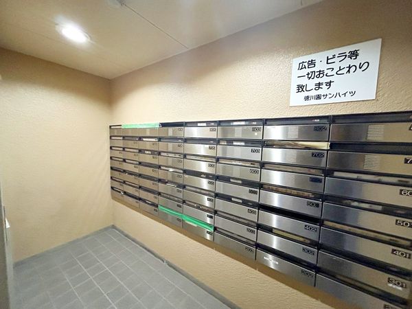 徳川園サンハイツ 共有部分 徳川園サンハイツ 共有部分