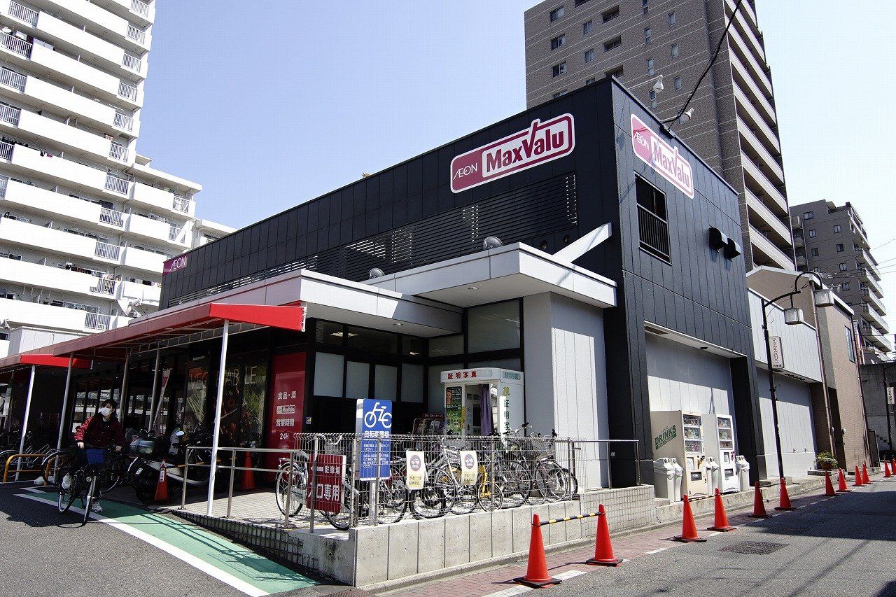 パークホームズ徳川 マックスバリュ代官店(約720m) マックスバリュ代官店(約720m)