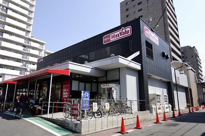 パークホームズ徳川 マックスバリュ代官店(約720m) マックスバリュ代官店(約720m)