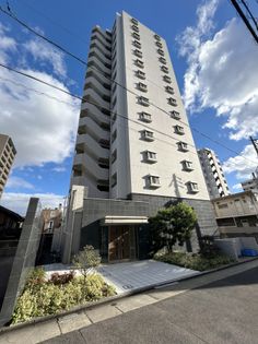 BELISTA代官町 外観 BELISTA代官町 外観