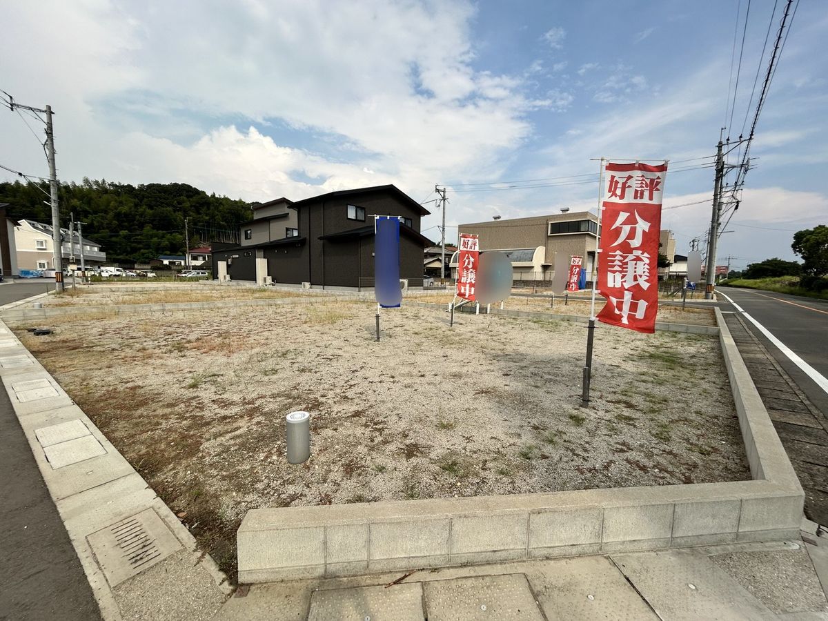 土地写真
