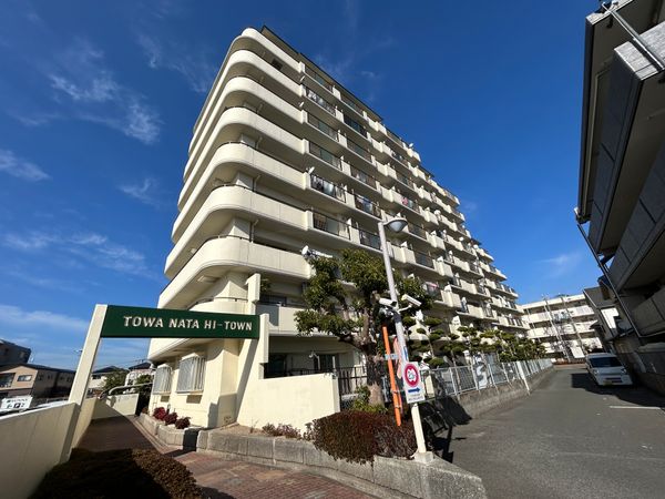 藤和奈多ハイタウン 外観 藤和奈多ハイタウン 外観