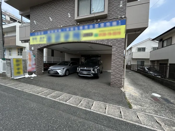 1階塾