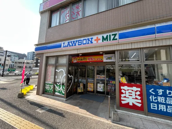 ローソン　ミズ西鉄香椎駅前店