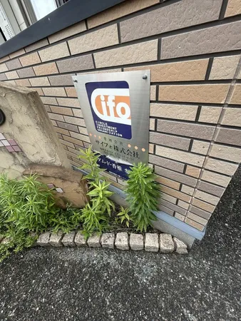 銘板