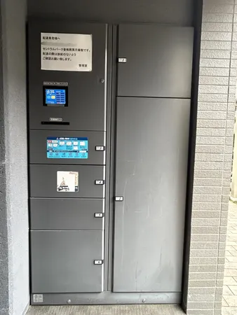 宅配ボックス