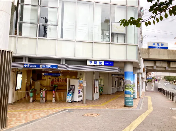 徒歩14分。