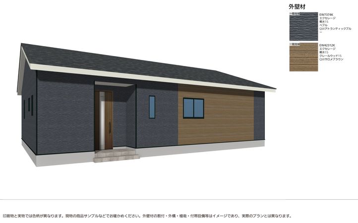 南区老司三丁目 新築戸建 外観パース図