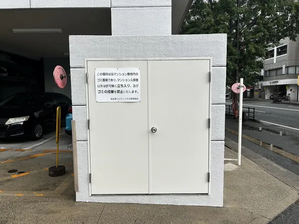 共有部分