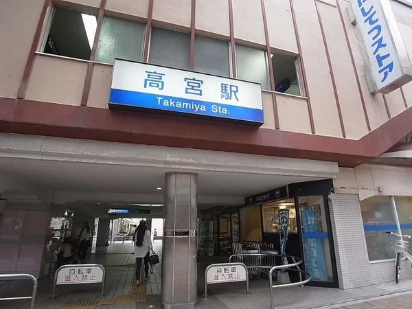 徒歩11分