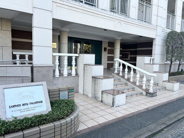 アーサー別府パレステージ エントランス