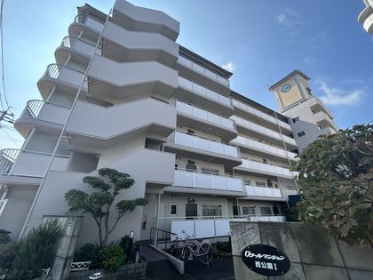 ロワールマンション西公園 外観