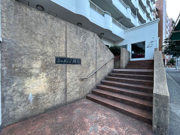 シャンボール桜坂 エントランス シャンボール桜坂 エントランス