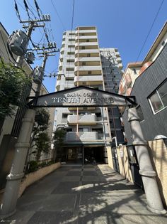 ダイナコート天神アベニュー 外観