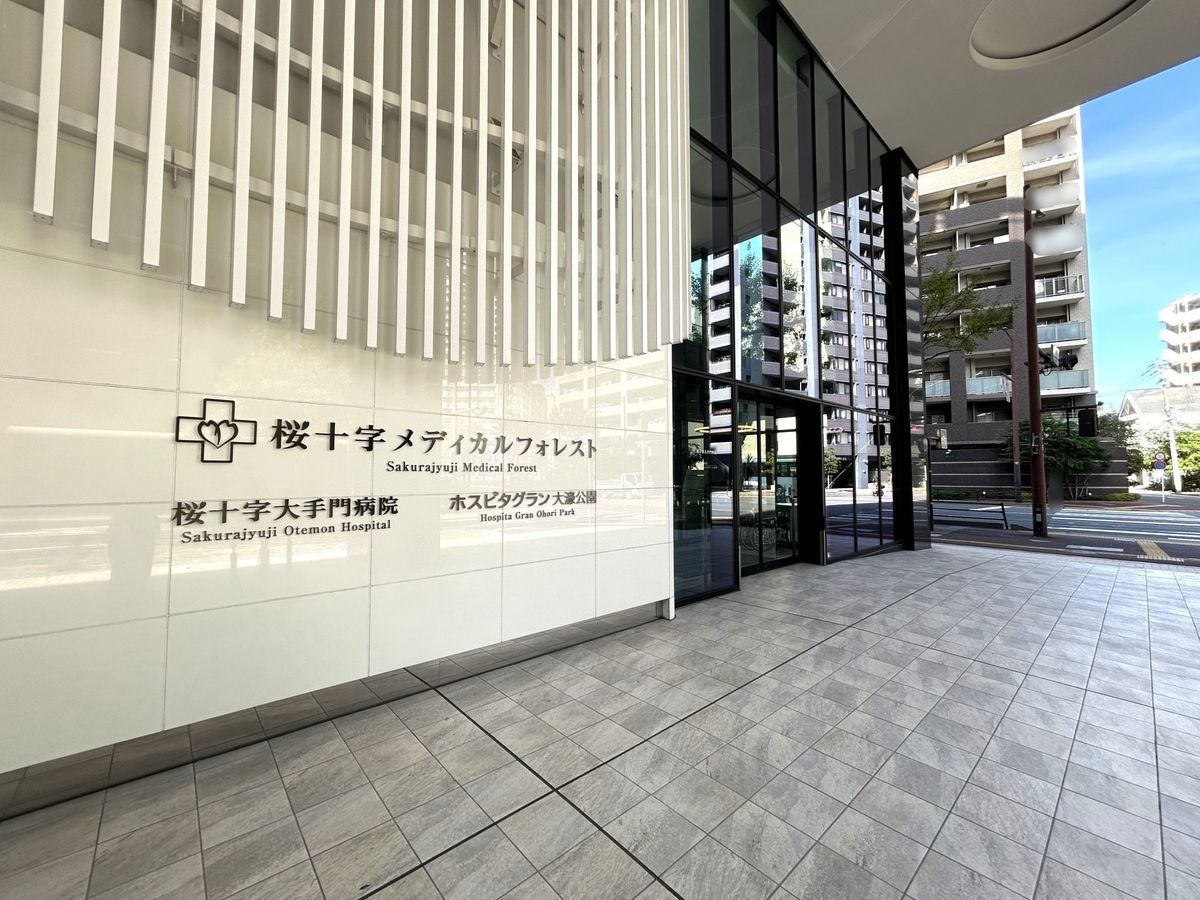 アメックス大濠タワー 桜十字大手門病院(約160m) 桜十字大手門病院(約160m)