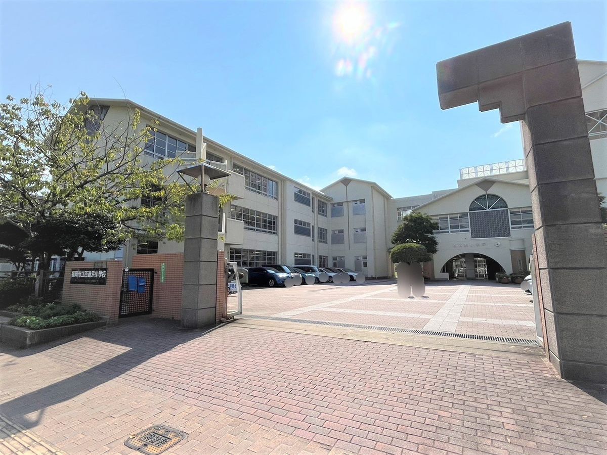 百道浜小学校（約990ｍ）
