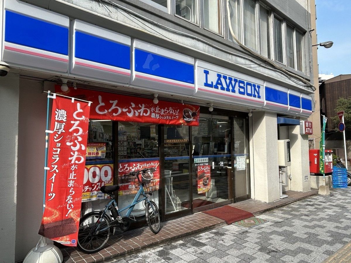 ローソン住吉2丁目店（約50ｍ）