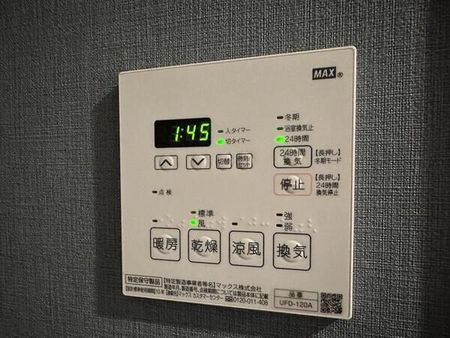 新品・未使用品】浴室換気乾燥暖房機(UFD-120A) 浴室換気乾燥暖房機