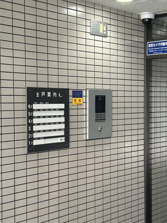 ファミール高宮 共有部分 ファミール高宮 共有部分