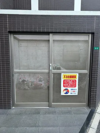 ごみ置き場