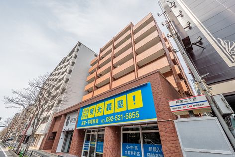 ライオンズマンション高宮第5 外観